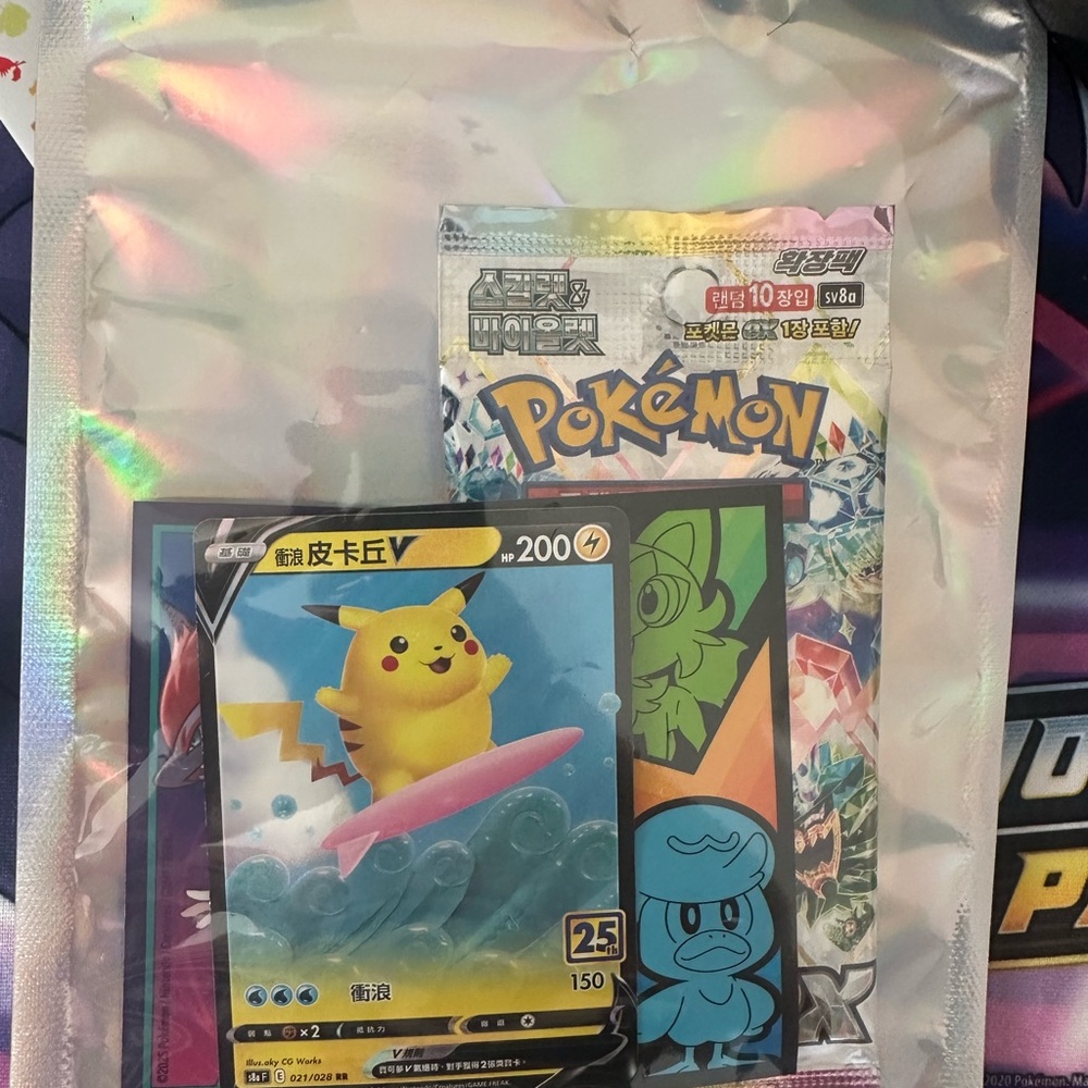 Pokemon MINI mystery TCG bundle